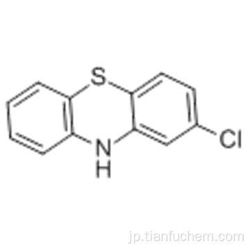 2-クロロフェノチアジンCAS 92-39-7